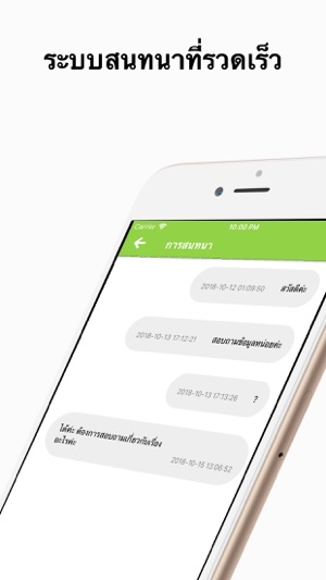Longan App(圖5)-速報App