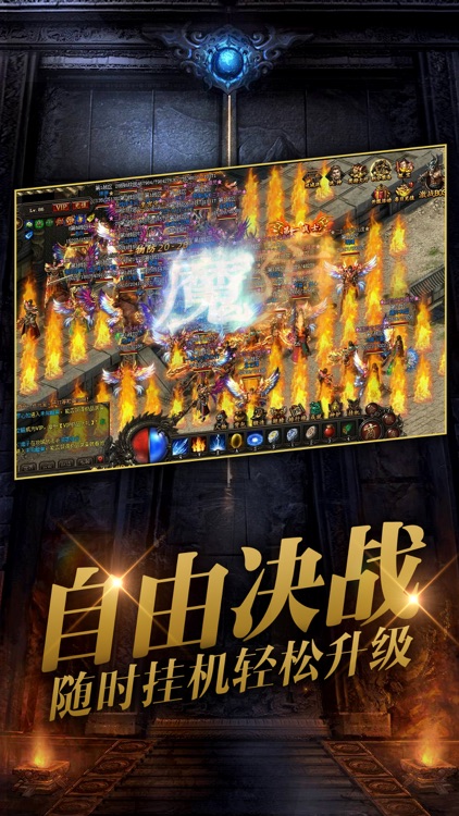 口袋风暴大乱斗 screenshot-3