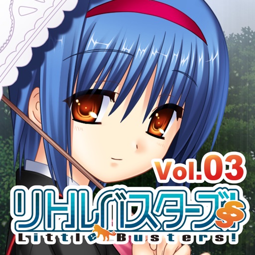 リトルバスターズ!SS Vol.03