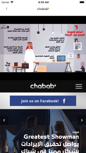 Chababs(圖4)-速報App