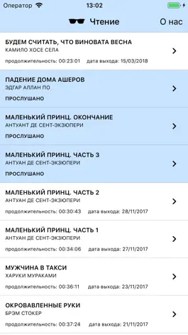 Game screenshot Чтение mod apk