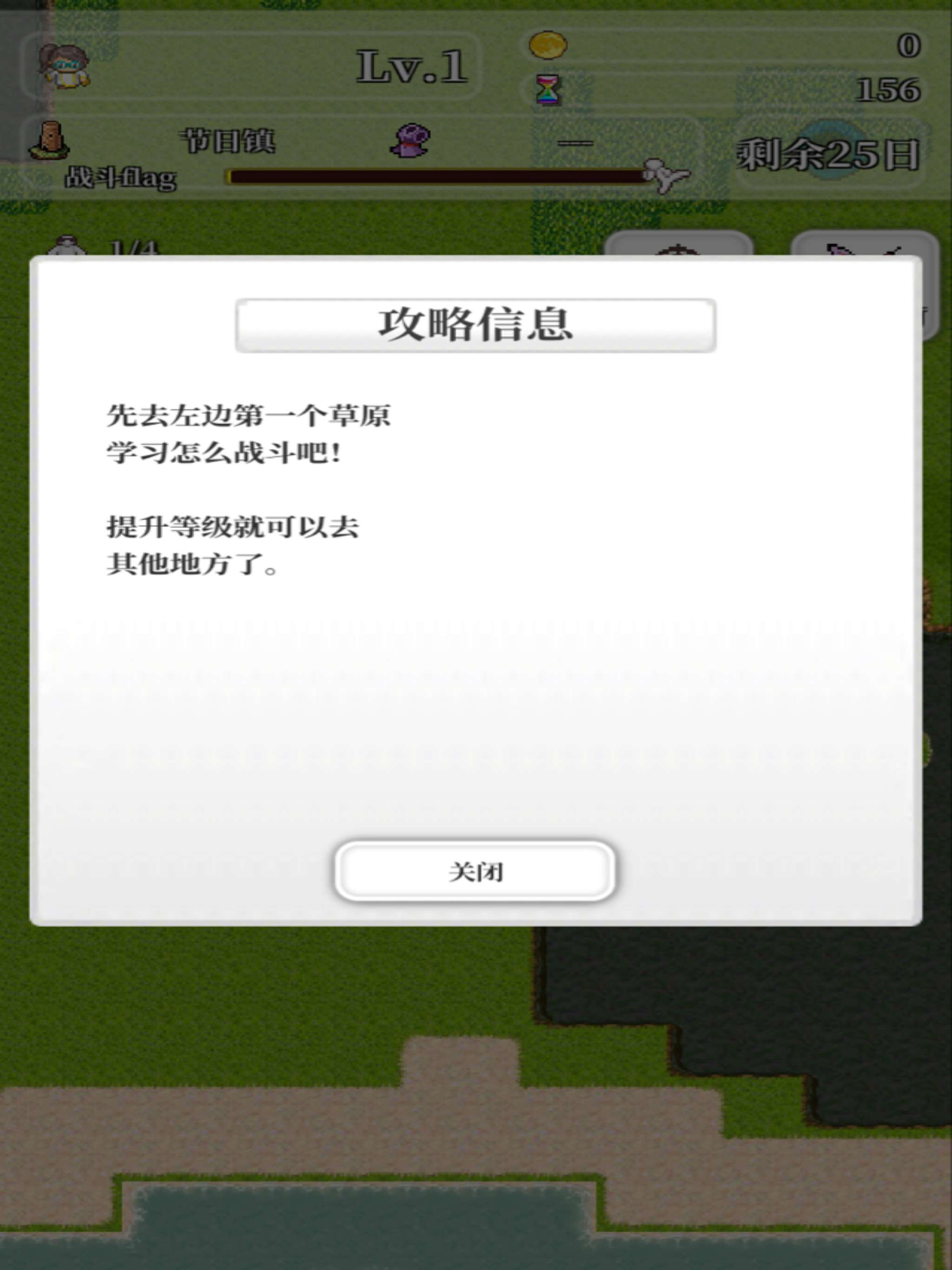 勇者轮回物语2