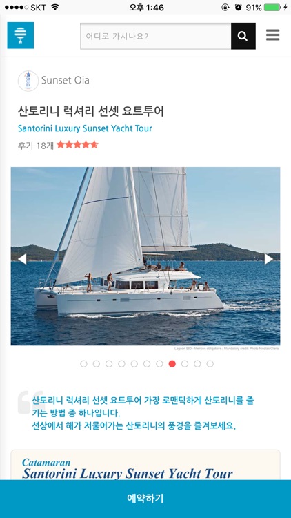 투어티라닷컴(TourTira)