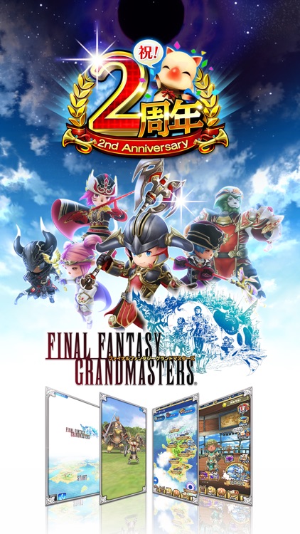 FINAL FANTASY GRANDMASTERS