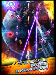 space warrior: the story айпад изображения 1