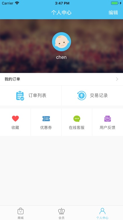 洋宝宝 screenshot-4