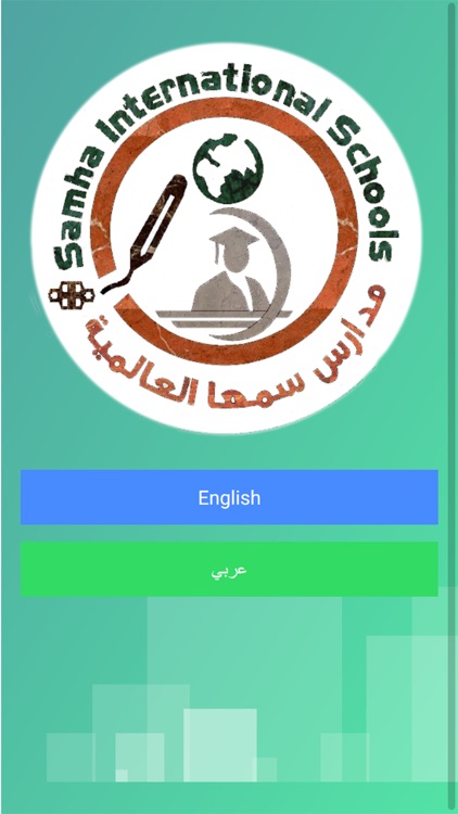 Samha International Schools