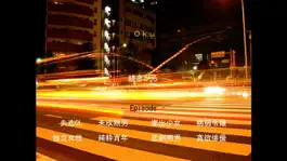 Game screenshot Sound Novel Oku mod apk