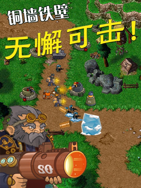 Screenshot #6 pour 塔防传奇-热血英雄海岛保卫战2018新版