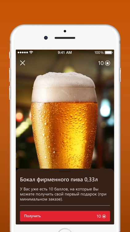 Мариус screenshot-3