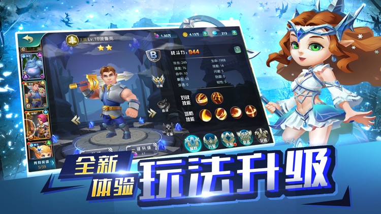 魔幻塔防手游-最烧脑的卡牌类单机塔防 screenshot-3