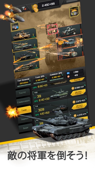 Epic Tank Battles - Clicker War Game of Historyのおすすめ画像4