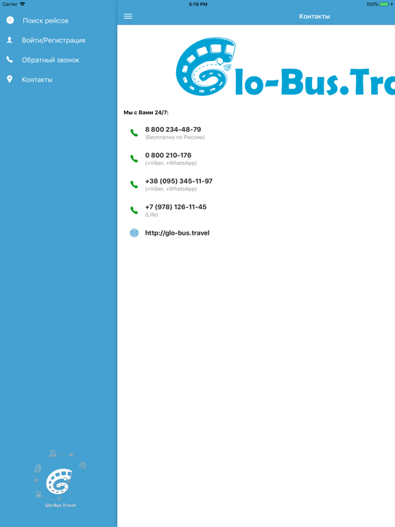 Glo-Bus.Travel iPad screenshot 4 - Travel app