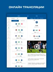 Париж sports.ru - новости 2021 айпад изображения 1