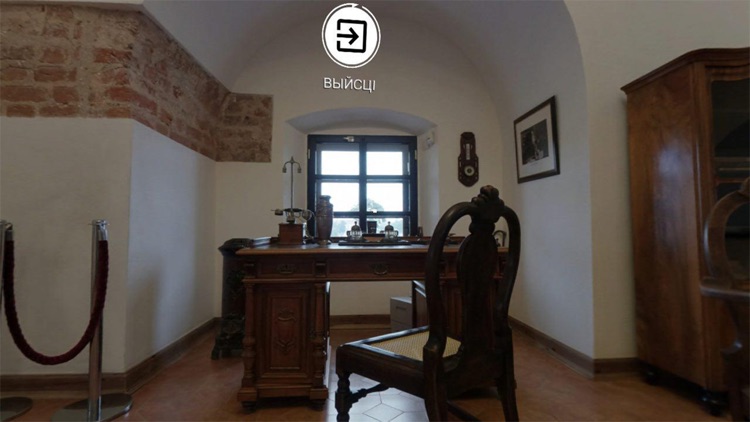 Mir Castle VR screenshot-4