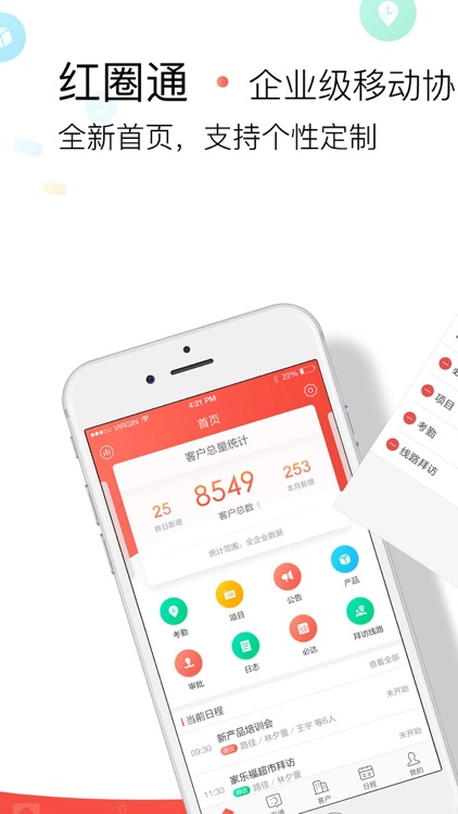 HongUnited — Focus Management and Collaboration