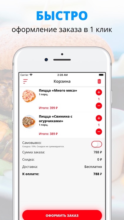 Mozzarello | Омск