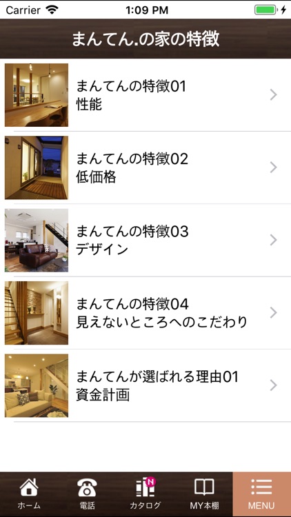 MANTEN STYLE. screenshot-3