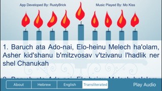 Menorah - Chanukah - חנוכהのおすすめ画像4