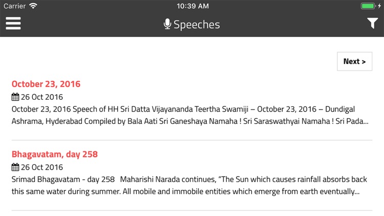 Avadhoota Datta Peetham screenshot-5