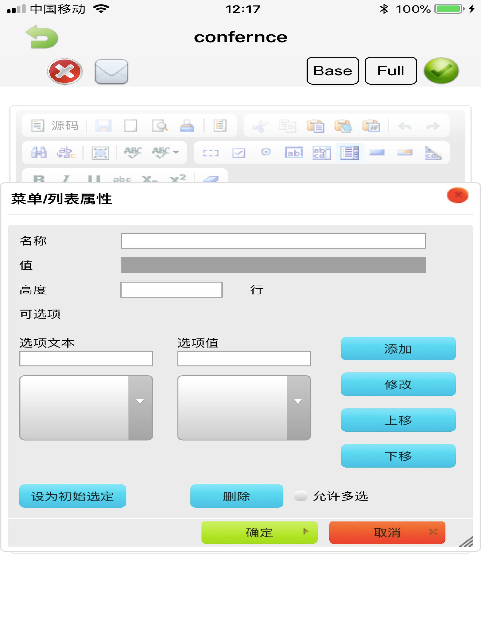 https://is1-ssl.mzstatic.com/image/thumb/Purple128/v4/03/a6/f2/03a6f239-3e4c-4639-0369-1b81cb9fc8f9/pr_source.jpg/2048x2732.png