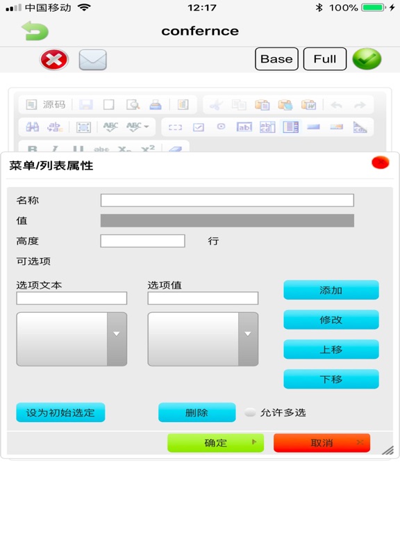 Screenshot #5 pour office Les notes privées