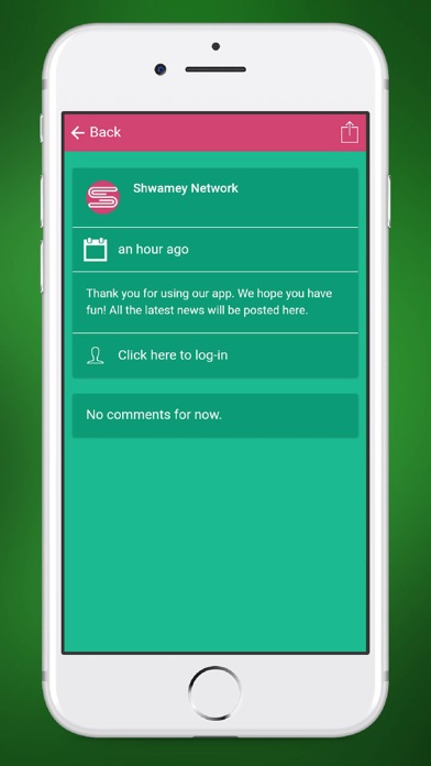 Shwamey Network screenshot 3