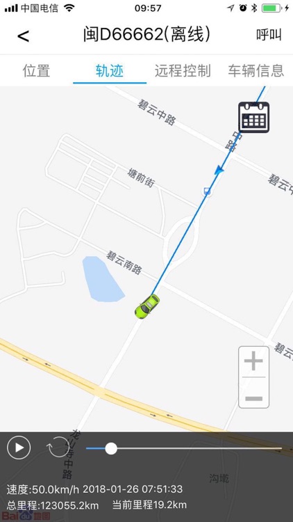 乐享生活+ screenshot-3