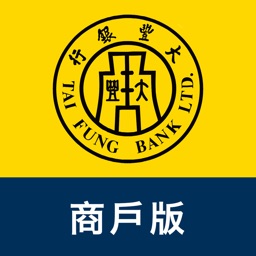 豐付寶商戶端
