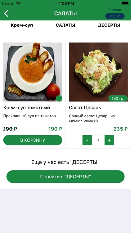 Villaggio | Москва