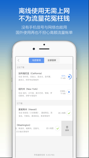 巴厘岛地图 - Bali中文离线导航吃喝玩乐游玩攻略(圖2)-速報App