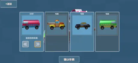 狂野飞车-极品赛车模拟2中文版