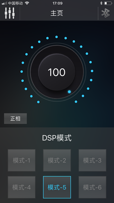 Screenshot #1 pour RMH-8APP