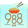 988廚房-專業加工廠直營海鮮