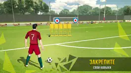 Game screenshot Soccer Star 2018 World Legend hack