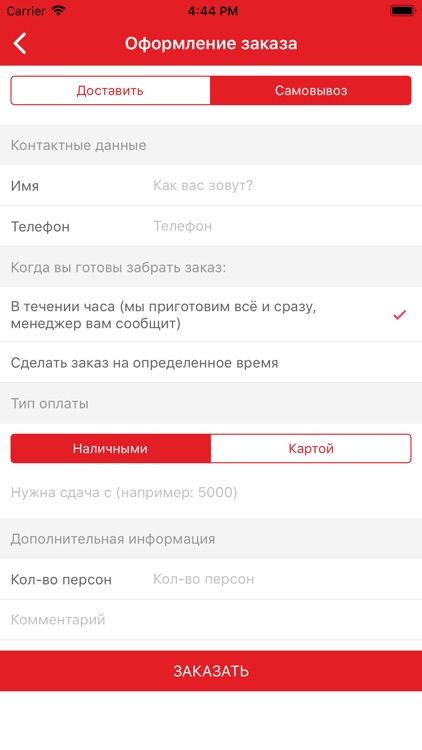 Империя | Владимир screenshot-3