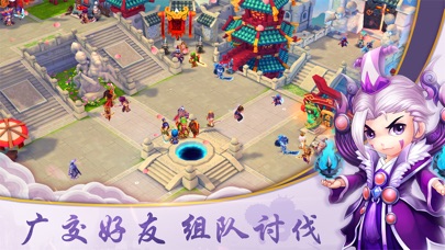 龙将三国-经典回合制三国策略 screenshot 4