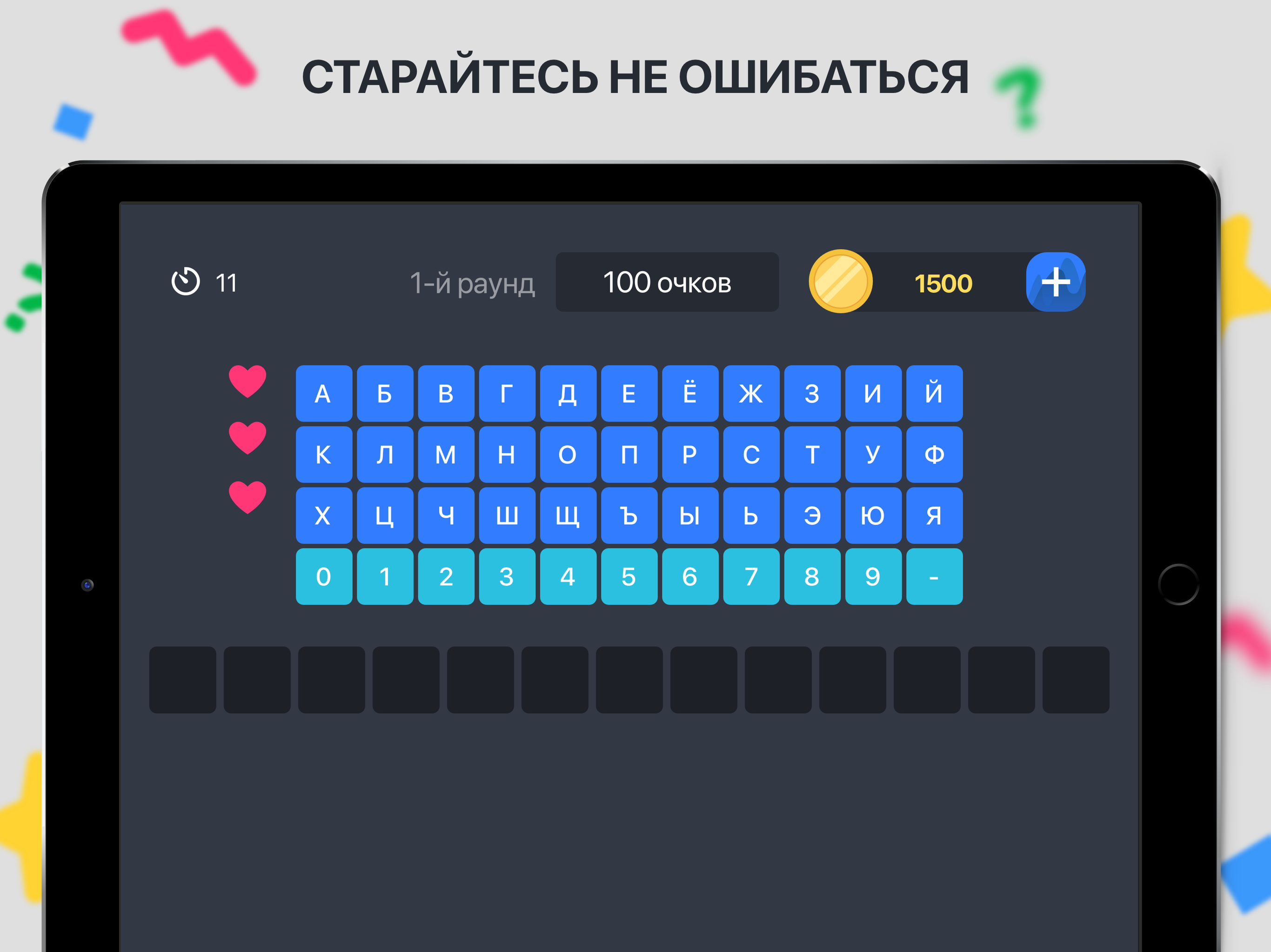 https://is1-ssl.mzstatic.com/image/thumb/Purple128/v4/04/80/aa/0480aaeb-7f67-008d-bb80-b650268bc799/pr_source.png/2732x2048.png