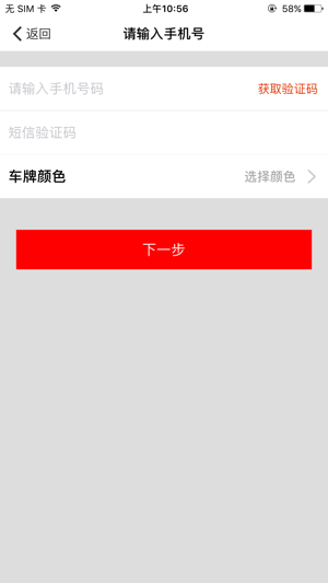 ETC帮手(圖3)-速報App