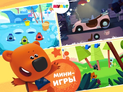 Скриншот из Be-be-bears!