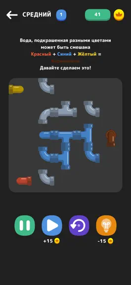 Game screenshot Spectre Mind: Pipeline hack