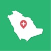 Saudi Hospitals | مستشفى سعودي - iPhoneアプリ