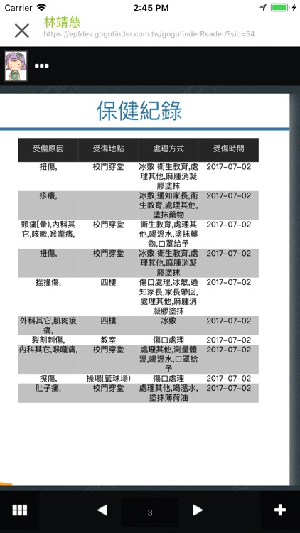 學習檔案 screenshot-3