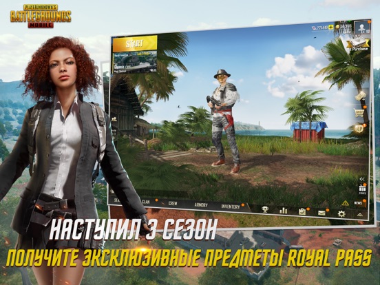 Игра PUBG MOBILE