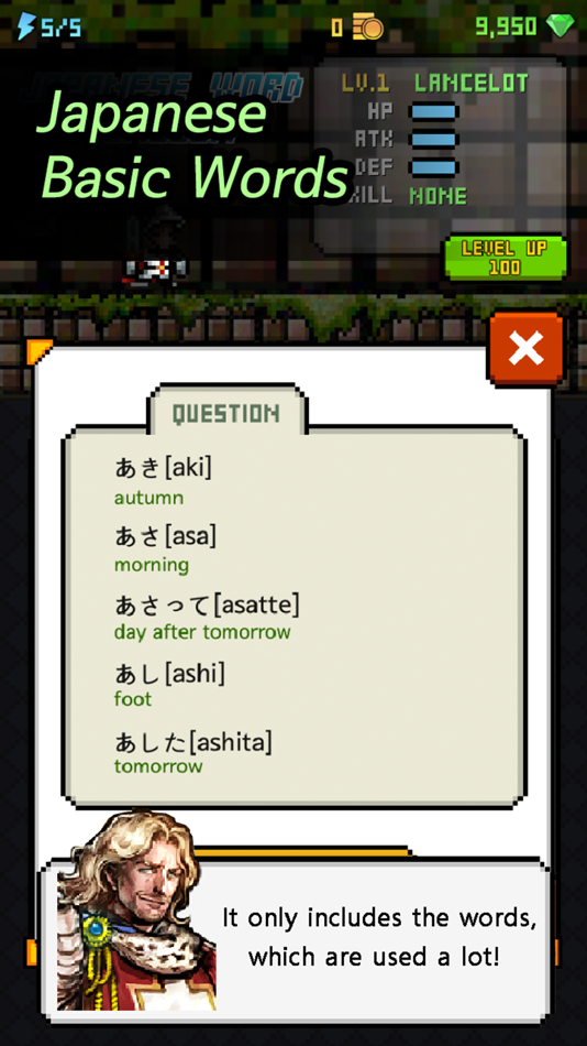 #6. Japanese Dungeon: Learn J-Word (iOS) 由: Jong Jin Kim