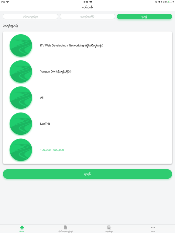 Lan Thit iPad screenshot 4 - Business app