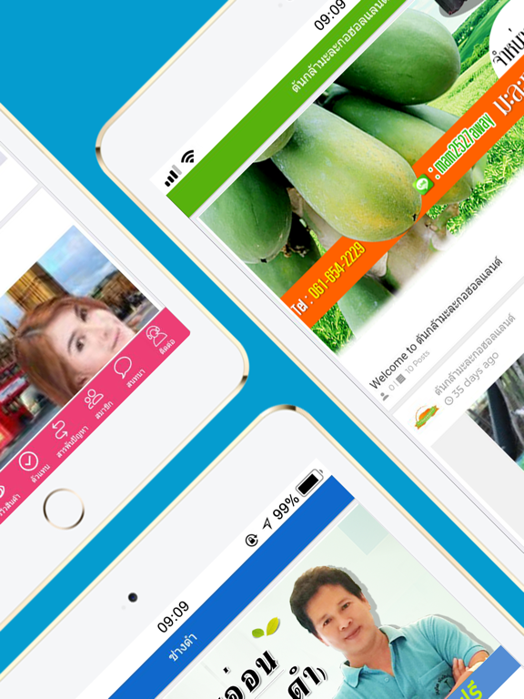 Screenshot #5 pour GooApp Preview