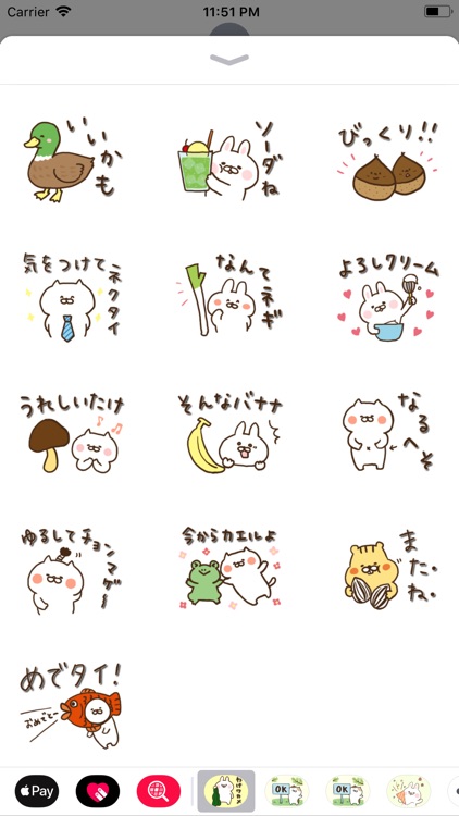 ダジャレ&死語のゆるい動物たち
