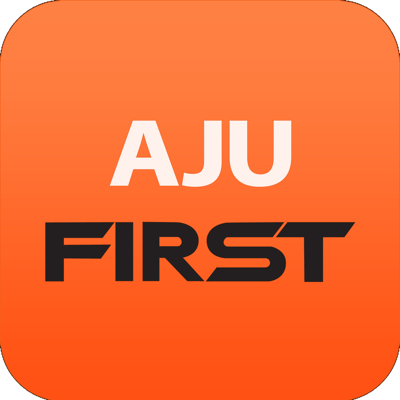 아주경제 'AJU FIRST' 초판 서비스