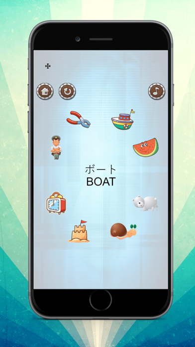 Screenshot 4 of English Educational Words Game App
